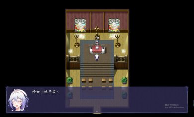 触尾少女
