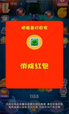 把魔兽打回家红包版