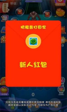 把魔兽打回家红包版