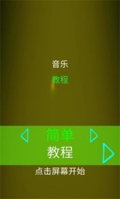 星期五之夜电音对决