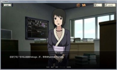 新火影的仆人0.3安卓汉化版