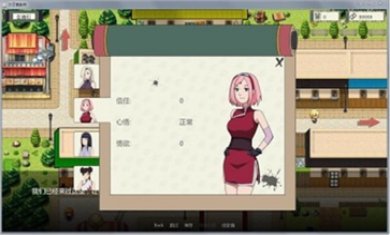 新火影的仆人0.3安卓汉化版