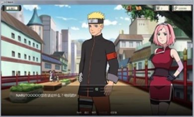 新火影的仆人0.12精翻汉化版