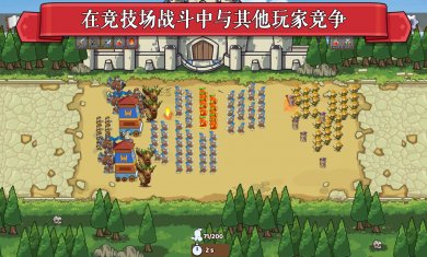 军团冲突王国崛起中文版破解版