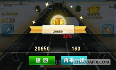 我飙车贼6