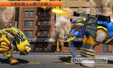 象狮机器人变形