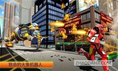 象狮机器人变形