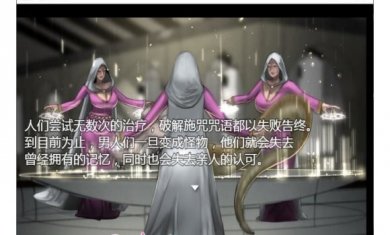 拯救任务saviorquest巴比伦汉化版