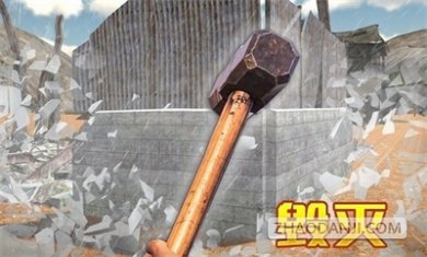 动物王者枪战
