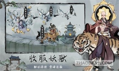 我在山上当神仙
