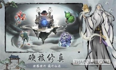 我在山上当神仙