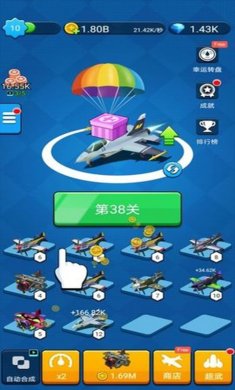 消灭病毒红包版