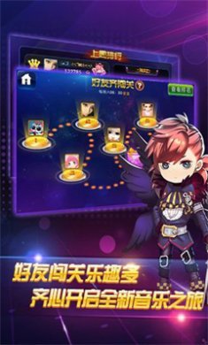 节奏大师2022
