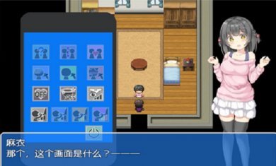 催眠app公寓2.0安卓汉化版