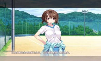 同居女友安卓汉化版