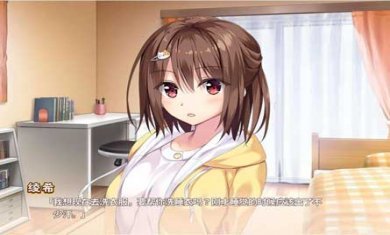 同居女友安卓汉化版