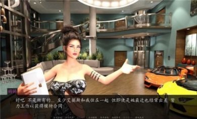 罪孽佳肴安卓版直装10.0最新版