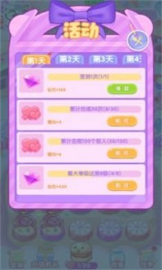 守卫甜品镇