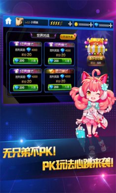 节奏大师2022最新版本