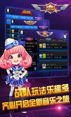 节奏大师2022最新版本