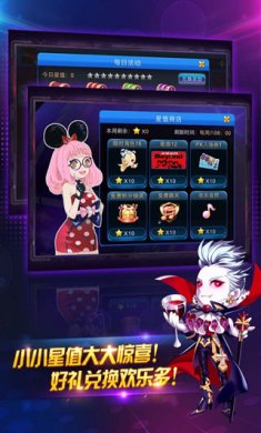节奏大师2022最新版本