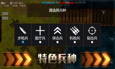 铁血雄心1942单机版