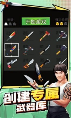 刀客大乱斗