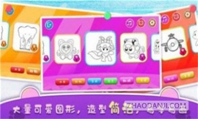 天天转转转