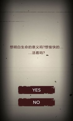 无尽恐怖模拟器