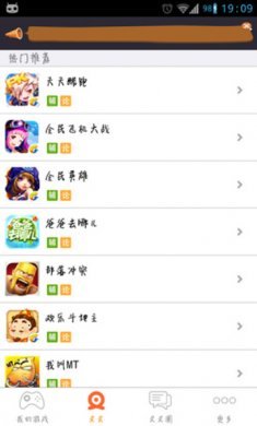 叉叉助手2022最新版