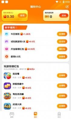疯狂乐斗红包版2022最新版