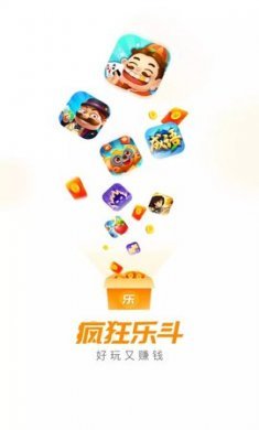 疯狂乐斗红包版2022最新版