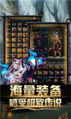 勇士与旅途小米版