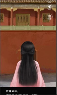 宫斗生存法则