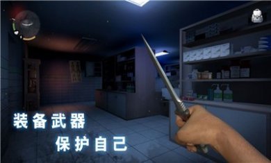 无尽噩梦诡医院2.0版本