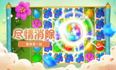 梦幻花园长草颜团子联动