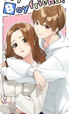 小男友的甜蜜威胁