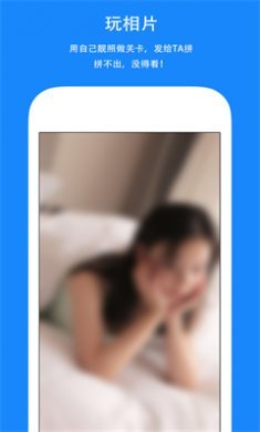 全民爱拼图