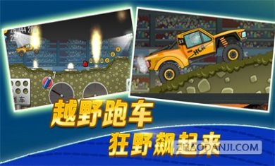 登山赛车2022