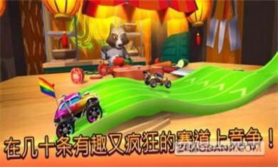 硝基跳跃赛车
