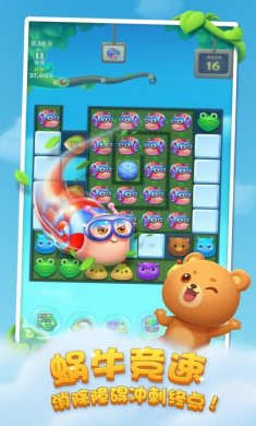开心消消乐正版下载2022最新版