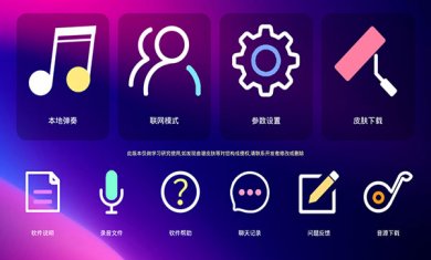 极品钢琴2022最新版