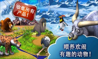 疯狂农场4安卓中文版