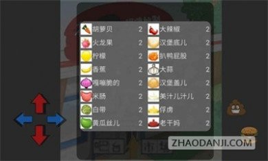 老八汉堡店