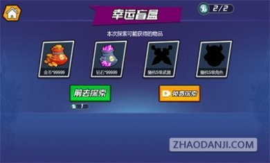 爆锤小坏蛋