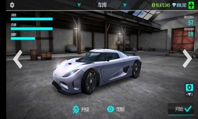 极品漂移赛车3d破解版