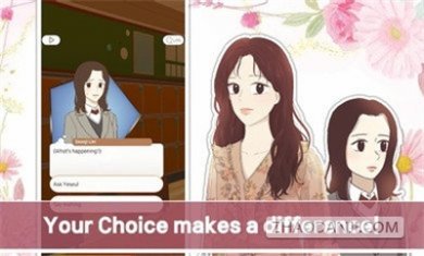 少女的世界