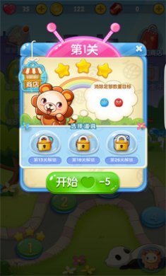 毛球点点消红包版