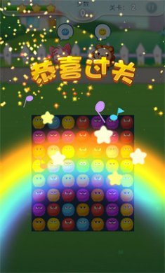 毛球点点消红包版