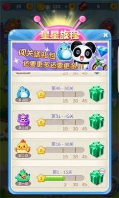 毛球点点消红包版